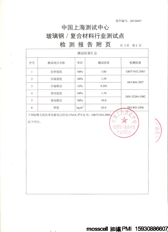 格式工廠(chǎng)未標(biāo)題-3.jpg